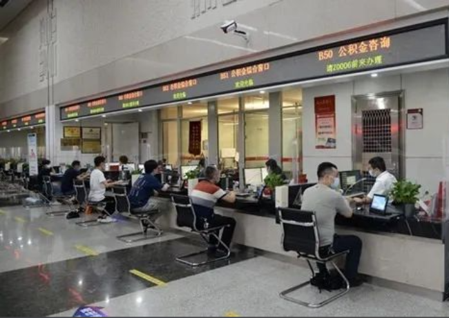 陕西异地购房提取代办